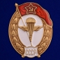 Знак об окончании Воздушно-десантного училища СССР. Фотография №1