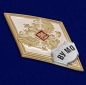 Знак об окончании ВУ Министерства обороны РФ. Фотография №2