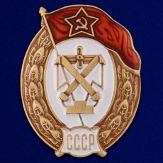 Знак об окончании Зенитно-прожекторного училища СССР  фото