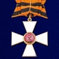 Орден Святого Георгия 1 степени. Фотография №1