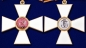 Орден Святого Георгия 1 степени. Фотография №5