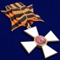 Орден Святого Георгия 1 степени. Фотография №2