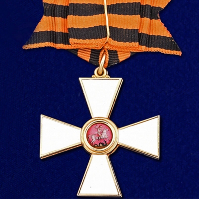 Орден Святого Георгия Победоносца 2 степени
