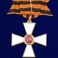 Орден Святого Георгия Победоносца 2 степени. Фотография №1