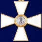Орден Святого Георгия Победоносца 2 степени. Фотография №4