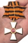 Орден Святого Георгия Победоносца 2 степени. Фотография №7