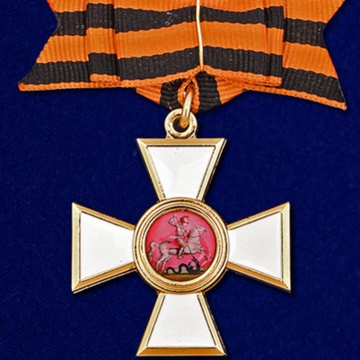 Орден Святого Георгия (Знак 3 степени)