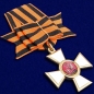 Орден Святого Георгия (Знак 3 степени). Фотография №2