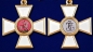 Орден Святого Георгия (Знак 3 степени). Фотография №5