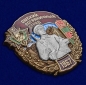 Знак "Ошский Пограничный отряд" . Фотография №2