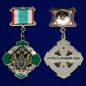 Знак отличия «За заслуги в пограничной службе» 2 степени. Фотография №3