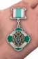 Знак «За заслуги в пограничной службе» 2 степени ПС ФСБ. Фотография №6