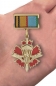 Знак отличия "За службу в военной разведке Воздушно-десантных войск". Фотография №3