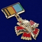 Знак отличия "За службу в военной разведке Воздушно-десантных войск". Фотография №1