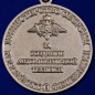 Знак отличия "За создание автомобильной техники" МО РФ . Фотография №2