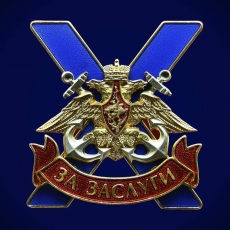 Знак отличия "За заслуги" ВМФ фото