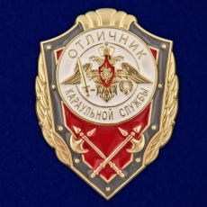 Знак "Отличник караульной службы" фото