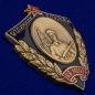 Знак "Отличник службы ВВ МООП". Фотография №3