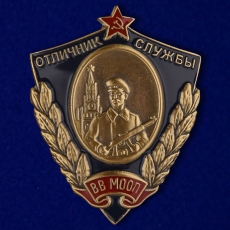 Знак "Отличник службы ВВ МООП" фото
