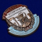 Знак Отличник соцсоревнования медицинской промышленности Министерство здравоохранения СССР. Фотография №2