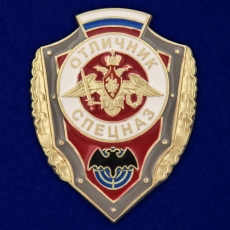Знак "Отличник спецназа ГРУ"  фото