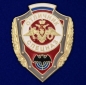 Знак "Отличник спецназа ГРУ" . Фотография №1