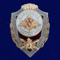 Знак "Отличник Сухопутных войск". Фотография №1