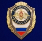 Знак "Отличник ВС России". Фотография №1