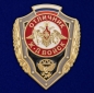 Знак "Отличник Железнодорожных войск РФ". Фотография №1