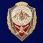 Знак Отличника Сухопутных войск. Фотография №1