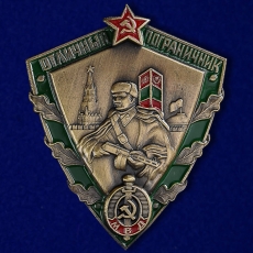 Знак «Отличный пограничник МВД»  фото