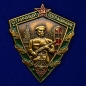 Знак Отличный пограничник СССР 1963 год. Фотография №1