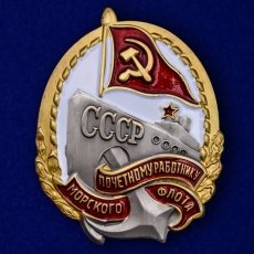 Значок Почетному работнику морского флота СССР фото