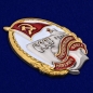 Значок Почетному работнику морского флота СССР. Фотография №2