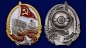 Значок Почетному работнику морского флота СССР. Фотография №3