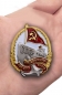 Значок Почетному работнику морского флота СССР. Фотография №5