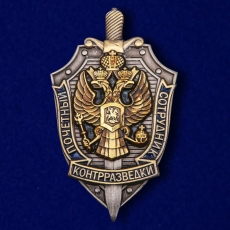 Знак "Почетный сотрудник контрразведки"  фото