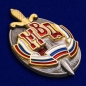 Знак "Почетный сотрудник МВД". Фотография №2