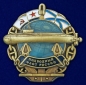 Знак "Подводный флот России". Фотография №1