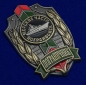 Знак "Пограничник МЧПВ". Фотография №2