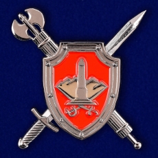 Знак Регионального Управления Военной Полиции по Центральному ВО фото