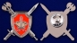 Знак Регионального Управления Военной Полиции по Центральному ВО. Фотография №3