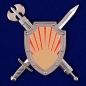 Знак Региональное Управление Военной Полиции по Восточному ВО. Фотография №1