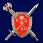 Знак Региональное Управление Военной Полиции по Западному ВО. Фотография №1
