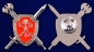 Знак Региональное Управление Военной Полиции по Западному ВО. Фотография №3