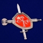 Знак Региональное Управление Военной Полиции по Западному ВО. Фотография №5