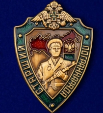 Знак Старший пограннаряда РФ  фото