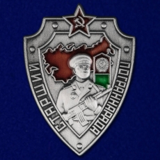 Знак "Старший пограннаряда СССР" фото