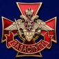Знак Сухопутных войск "За заслуги". Фотография №1