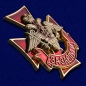 Знак Сухопутных войск "За заслуги". Фотография №2